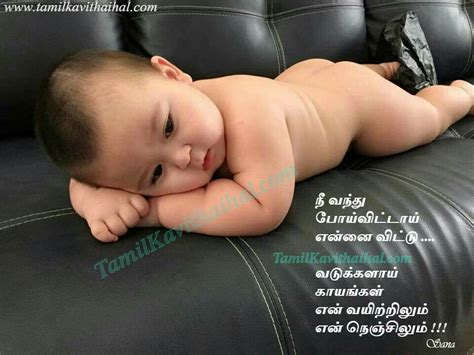 Ia adalah sejenis haiwan moluska dari kelas gastropoda. Preganant Baby Loss Pain Tamil Kavithai Newborn