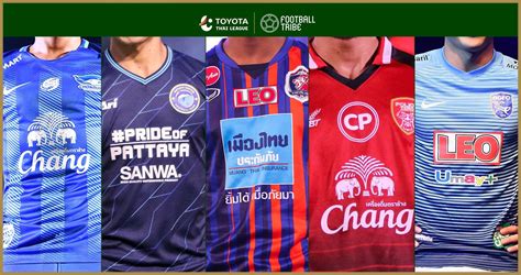 ข่าว ปืนเปิดตัวเสื้อเยือนใหม่เหลืองพาสเทลย้อนยุค 70 พรีเมียร์ลีก 14 พ.ค. JERSEY LIST : ส่องราคาเสื้อแข่งโตโยต้า ไทยลีกฤดูกาล 2018 ...