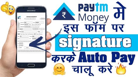 How To Enable Auto Pay In Paytm Money Sip Plan Auto Pay Video For