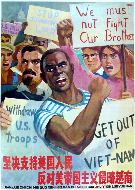 The Art Of Chinese Propaganda The Picture Show Npr