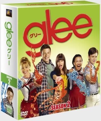 2:28 being part of something special, makes you special! glee／グリー シーズン2 ＜SEASONSコンパクト・ボックス＞ | HMV&BOOKS ...