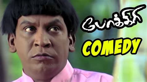 Pokkiri Full Movie Comedy Scenes Pokkiri Tamil Movie Vijay