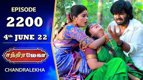 Chandralekha Serial Episode 2200 4th June 2022 Shwetha Jai