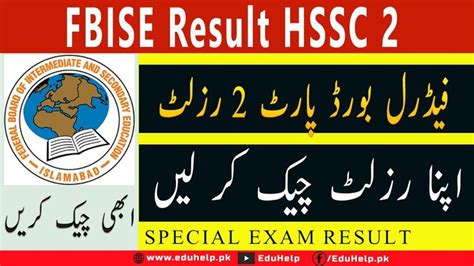 Fbise Hssc 1 Result By Name And Roll Number In 2022 Exam Results