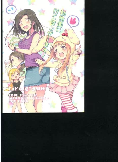 Doujinshi Japan Doujinshi Anime Doujin Manga Otaku Girl Idol Cosplay
