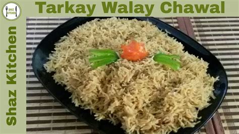 Tarkay Walay Chawal Recipe Onion Rice Recipe Plain Rice Pakistani