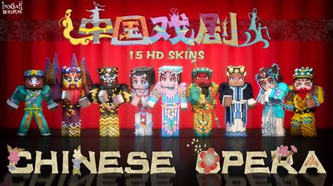 Chinese Opera Hd By Linscraft Minecraft Skin Pack Minecraft