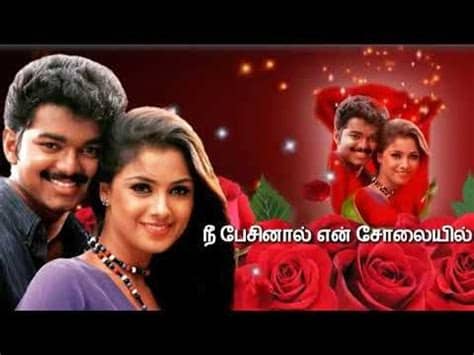 Kannukulla nikira kadhaliye en kadhaliye whatsapp status. மேகமாய் வந்து போகிறேன் whatsapp status tamil song love ...