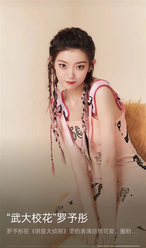 Beauty Zhou Dongyu Victoria S Secret Blockbuster INEWS