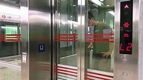 港鐵大窩口站KONE升降機 (往荃灣/中環列車往大堂) - YouTube