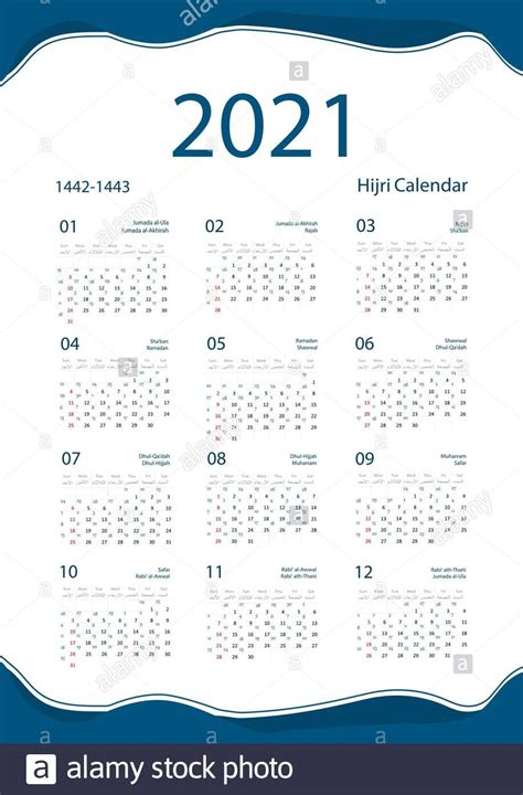 The muslims all over pakistan can observe fast in the holy month of ramadan. Islamic Calendar 2021 | Calendar Template Printable