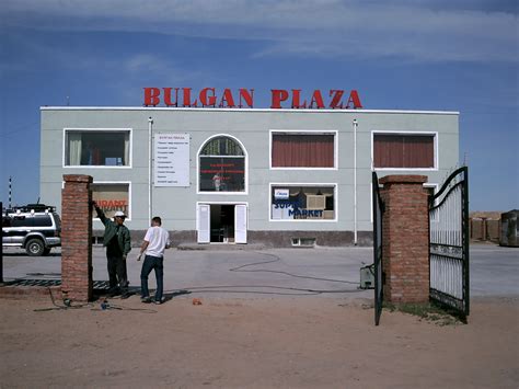 bulgan plaza à zamyn-uud | la visionneuse: chine / mongolie