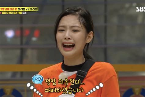 Full episodes can be found on kocowa watch  engsub  running man ep 330 jeonju with blackpink quest: Watch: BLACKPINK's Jennie Is Adorably Terrified Of Haunted ...