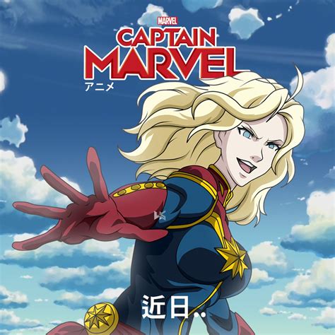 Full Film 2019 Future Avengers Anime Captain Marvel