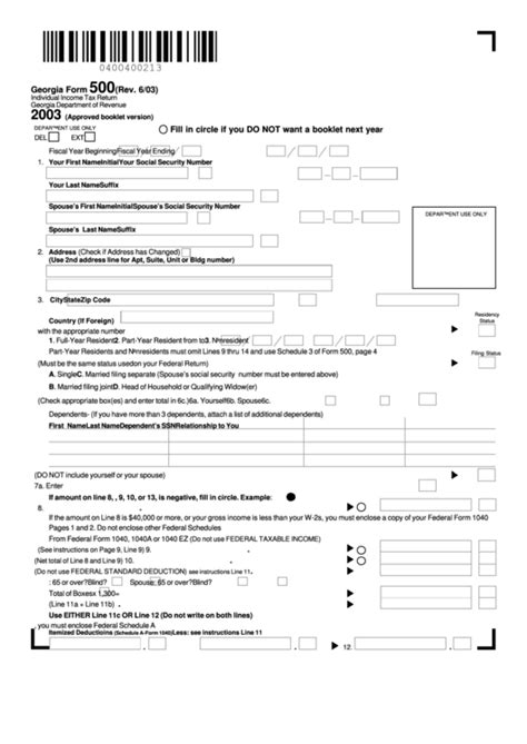 Georgia Form 500 Individual Income Tax Return 2003 Printable Pdf