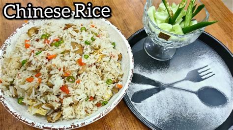 Chinese Chicken Vegetable Rice Recipe In Urduhindi Khana With