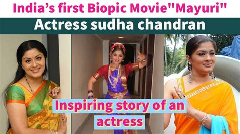 Mayuri Actress Sudha Chandran Historysuccess After Accident