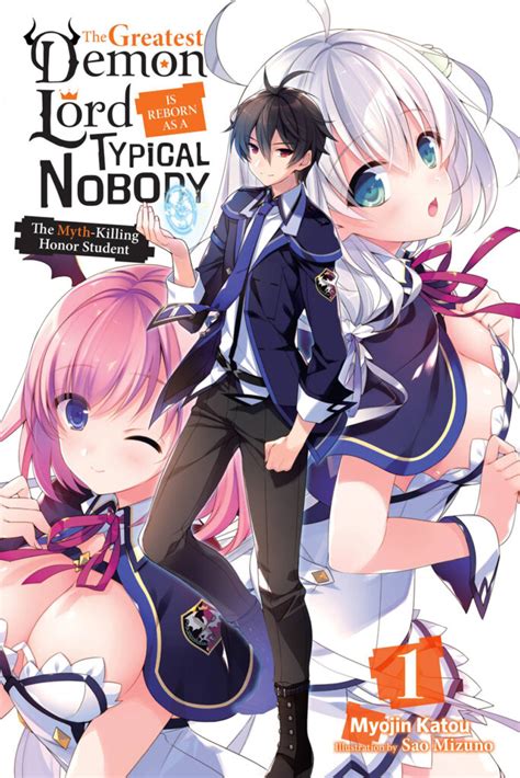 He Greatest Demon Lord Is Reborn As A Typical Nobody - Download Light Novel The Greatest Demon Lord Is Reborn as a Typical