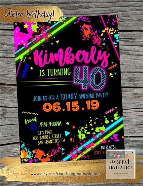 80s Invite 80s Invitation 80s Birthday Invite 80s Etsy 80s