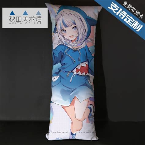 Other Collectible Japanese Anime Items Vtuber Gawr Gura Dakimakura Anime Hugging Body Pillow