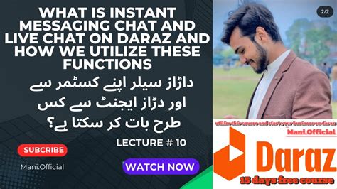 Daraz Live Chat Option Kya Ha What Is Daraz Live Chat Daraz Instant