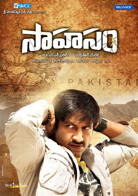 Sahasam Movie Wallpapers Hot Photoshoot Bollywood Hollywood Indian