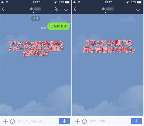 It's convenient to be able to share the shop on line to your friends, and you'll get a notification on line before the store please check it out! LINEブロックしても相手にバレない!しかし注意点があるぞ ...