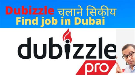 How To Apply Job On Dubizzle How To Find Job In Dubai Using Dubizzle