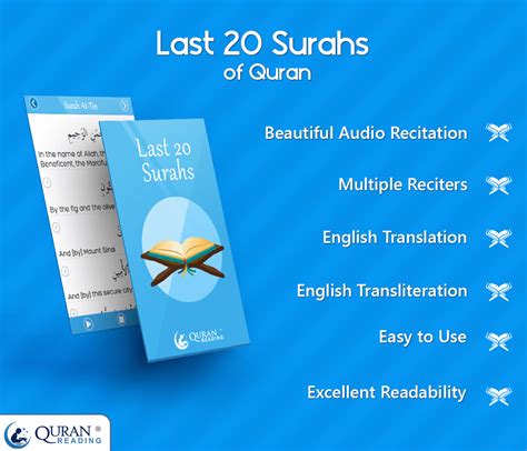 Last 20 Surahs App Surahs With Heart Touching Recitations Islamic