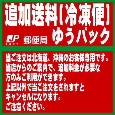 独立行政法人鉄道建設・運輸施設整備支援機構（てつどうけんせつ・うんゆしせつせいびしえんきこう、英称：japan railway construction, transport and technology agency、略称：jrtt、鉄道・運輸機構）は、国土交通省所管の中期目標管理法人たる独立行政法人. 心に強く訴える ゆうパック 冷凍 料金 - イメージ有名