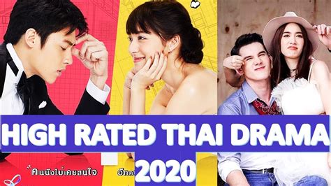 Top 10 Popular High Rated Thai Dramas Of 2020 Youtube