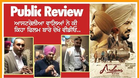 Ardaas Karaan Chapter 2 Public Review Punjabi Movie 2019 Gippy