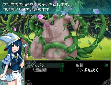 Sex Battles Abound In Eileen ~the Curse Of Futanari Succubus~ Sankaku Complex