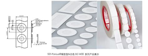 Automotive Air Hydrophobic Oleophobic Vent Eptfe Self Adhesive Membrane