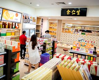 Yúrénshēng) is a company that specialises in traditional chinese medicine (tcm). Eu Yan Sang | Mid Valley Megamall