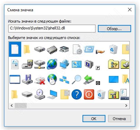 Как поменять размер значков на рабочем столе на Windows 10