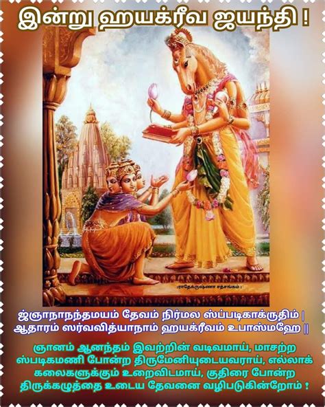 Gods Images Hindu Gods Hindu Mantras