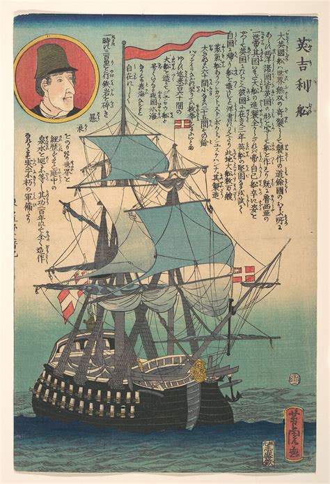 Utagawa Yoshitora English Ship Japan Edo Period 16151868 The