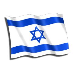 Ancien drapeau de la palestine.png 220 × 147; Israel Flag Background PNG Transparent Background, Free ...