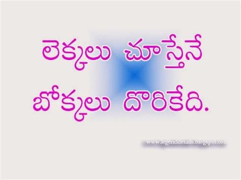 Best Telugu Proverbs Samethalu Popular Telugu Proverbs Legendary