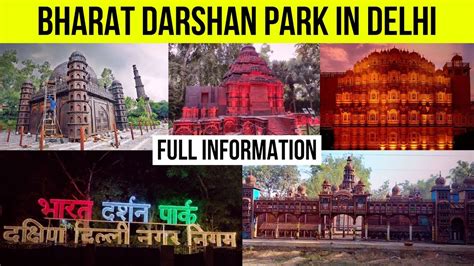 Bharat Darshan Park Punjabi Bagh Delhi Ii Top Places To Visit In Delhi