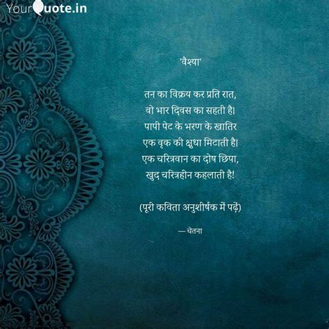 Best Samman Quotes Status Shayari Poetry And Thoughts Yourquote