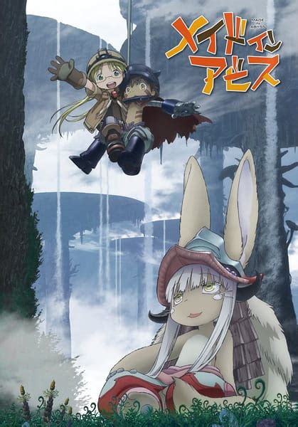 Made In Abyss Series Watch Order 2023
