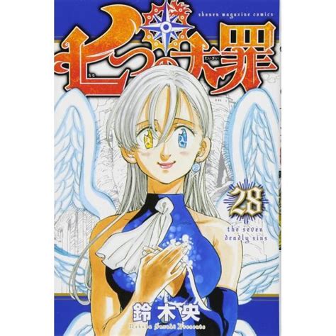 Nanatsu No Taizai Seven Deadly Sins Vol28 Kodansha Comics