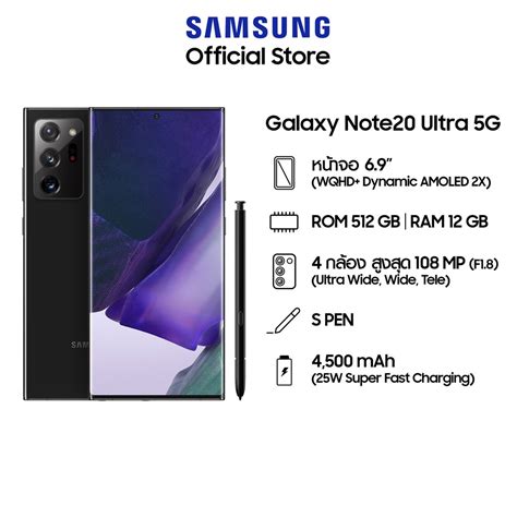 Samsung Galaxy Note 20 Ultra 5g 12512 Gb Shopee Thailand