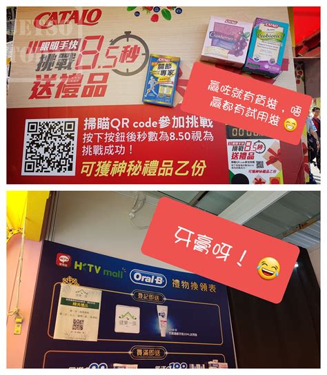 Maybe you would like to learn more about one of these? 「第 54 屆 #工展會」免費換領 試用裝、體驗裝 - Jetso Today