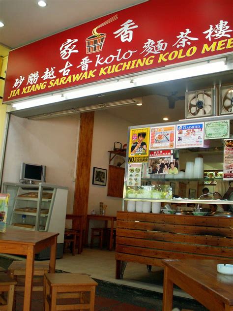 See 4 unbiased reviews of kolo mee, rated 4 of 5 on tripadvisor and ranked #6,962 of 13,309 restaurants in singapore. Sarawak Kolo Mee is now in town | Jia Xiang Sarawak ...