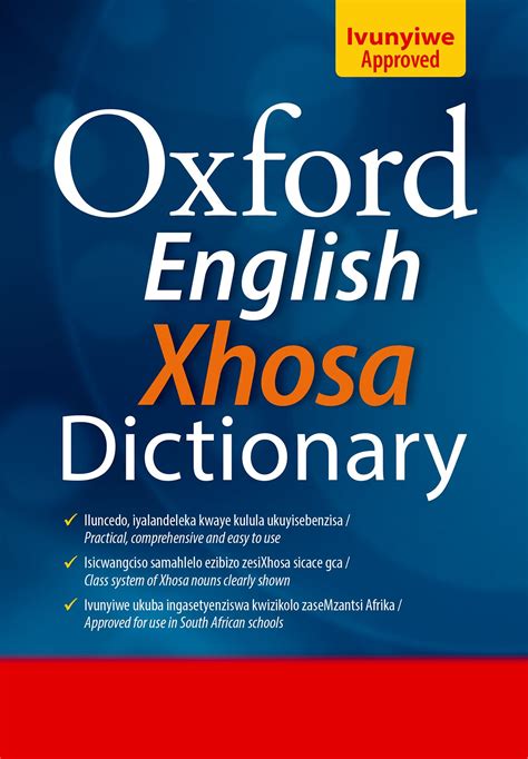 Oxford University Press Oxford English Xhosa Dictionary H Based On