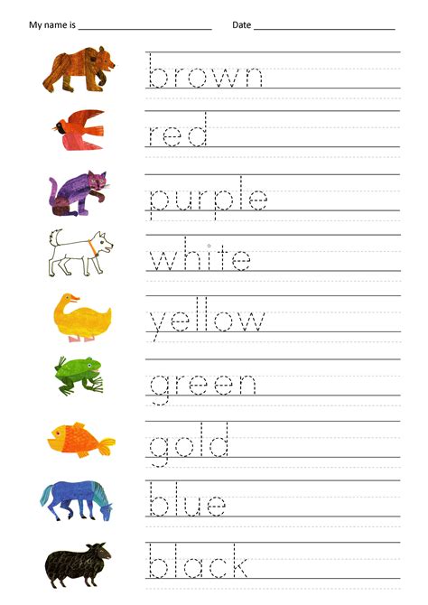 Trace Words Worksheets