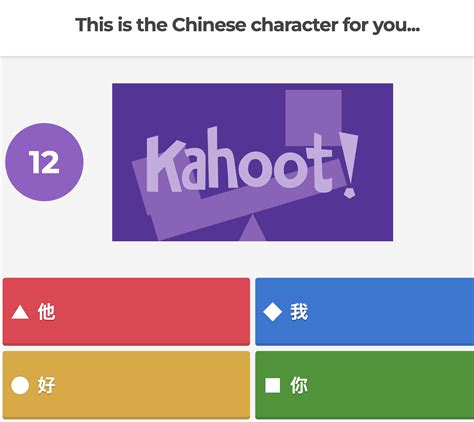Kahoot Game Greetings And Introductions Creative Chinese